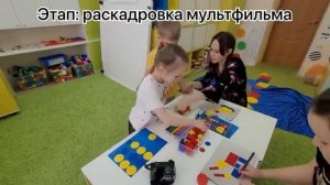 Раскадровка мультфильма