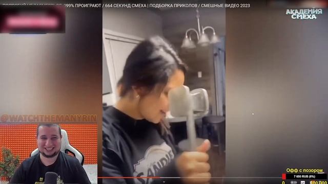 Manyrin смотрит лучшие приколы -- Манурин приколы. #manyrin