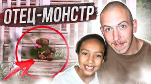 В ожидании казни! Дело семьи Берджесс