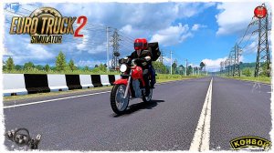 «ОТКРЫТИЕ СЕЗОНА» ● Euro Truck Simulator 2 ● КОНВОЙ по СУРОВОЙ РОССИИ