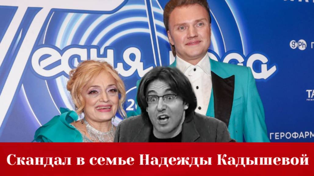 Андрей Малахов раскрыл тайны семьи Надежды Кадышевой смотреть онлайн
