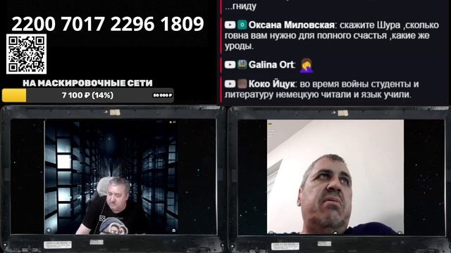 Запрет УПЦ смотреть онлайн