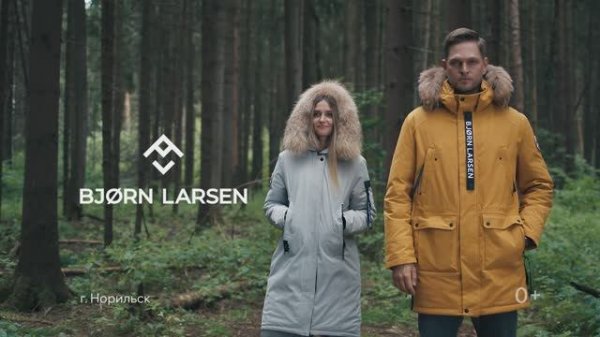 Bjorn Larsen TV