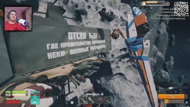 Breathedge прохождение | 5 серия СТРИМ