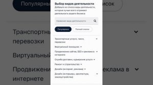 Инструкция к заполнению ИП