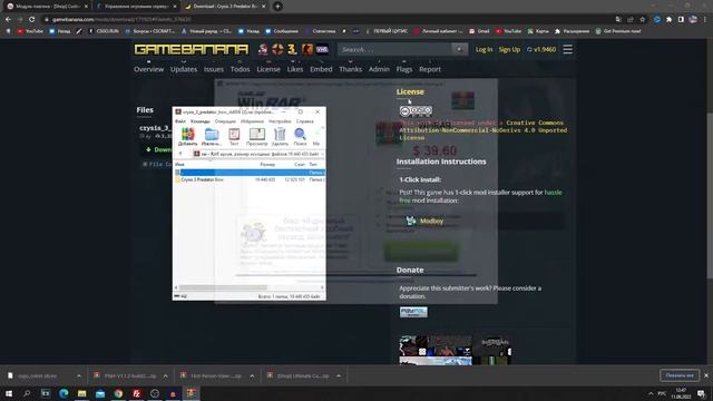 КАК ДОБАВИТЬ КАСТОМНЫЕ СКИНЫ В SHOP ДЛЯ CS:GO смотреть онлайн