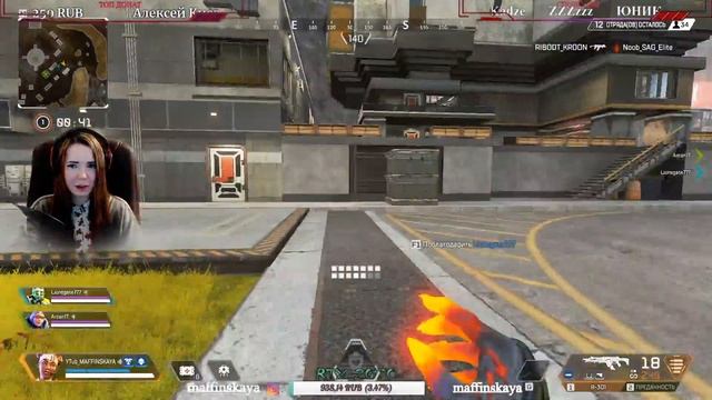 🔴СТРИМ АПЕКС С ДЕВУШКОЙ ★ MAFFINSKAYA ★ STREAM APEX LEGENDS смотреть онлайн