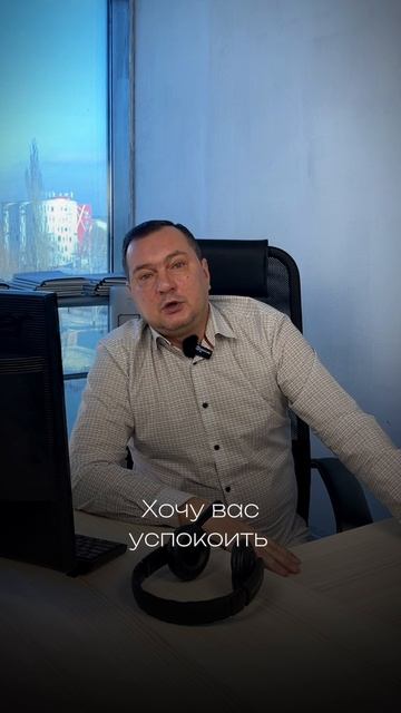 Страх банкротства смотреть онлайн