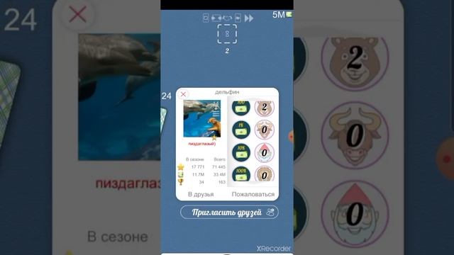 Дурак онлайн. 5м, 2.5м смотреть онлайн