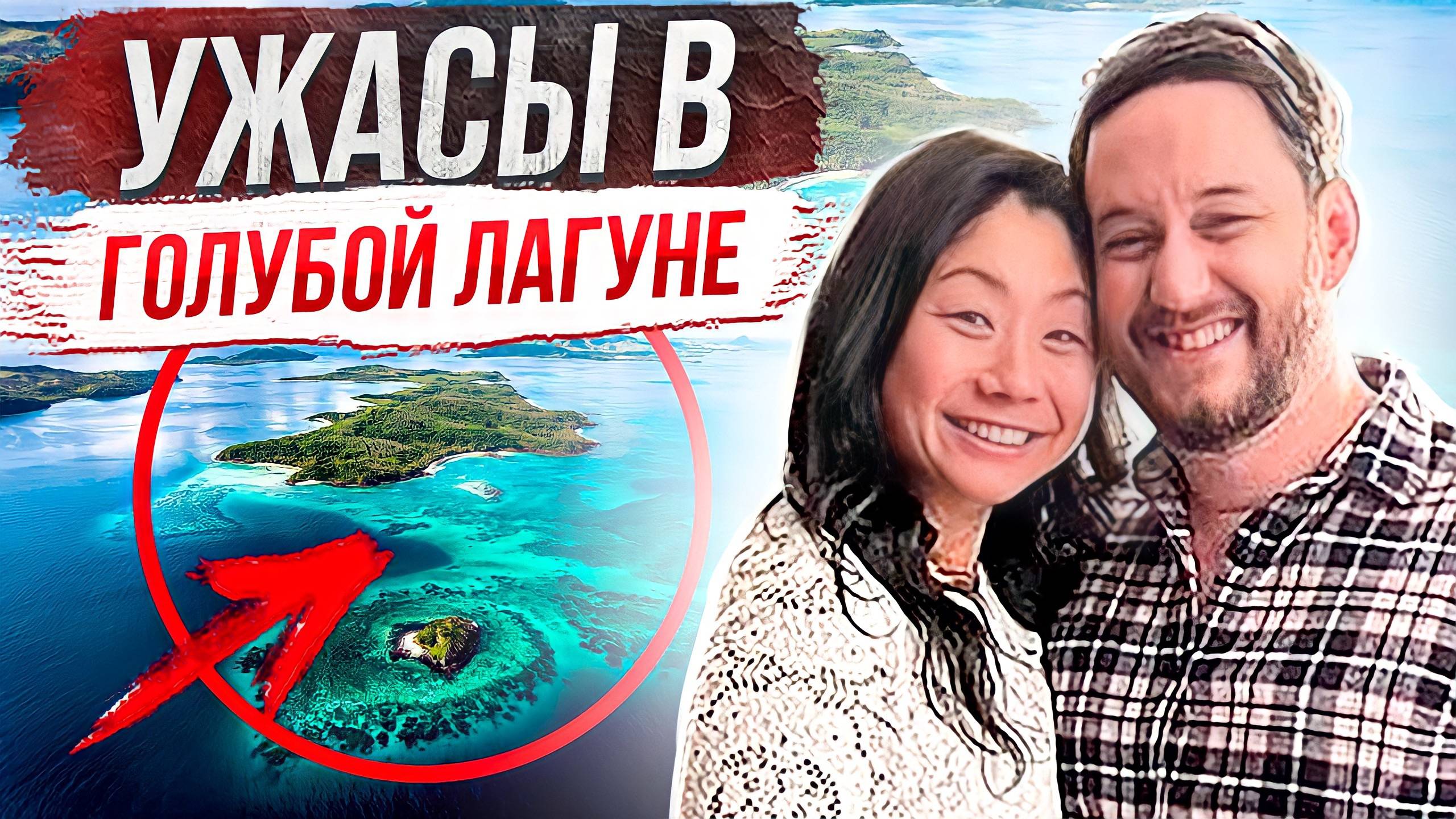 Последний отпуск: дело 2022 года Кристи Чен смотреть онлайн