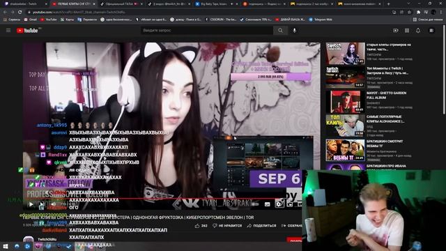 Шадоукек смотрит старые видео с Байовл смотреть онлайн