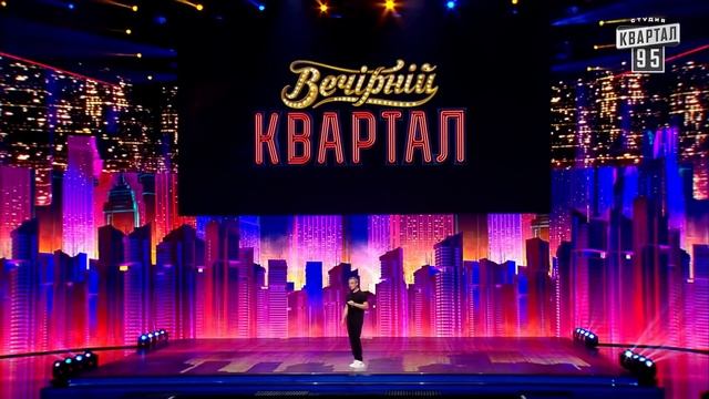 Новые приколы и смешные номера от лучших комиков - Полный выпуск Нового Вечернего Квартала 2021 смотреть онлайн