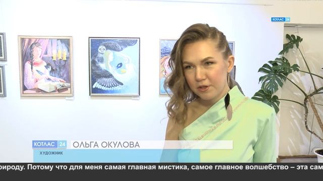 Выставка «Интрига». смотреть онлайн