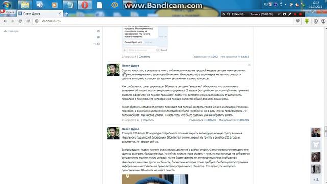 Почему Павел Дуров ушёл с поста? смотреть онлайн