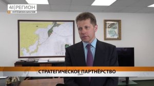 «ОКЕАНРЫБФЛОТ» И КАМЧАТГТУ ПОДПИСАЛИ СОГЛАШЕНИЕ О СТРАТЕГИЧЕСКОМ ПАРТНЁРСТВЕ • НОВОСТИ КАМЧАТКИ