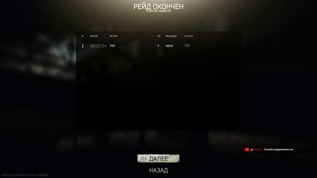 Раскидка гранат на Заводе | M67 | Приколы Тарков | Escape from Tarkov" смотреть онлайн