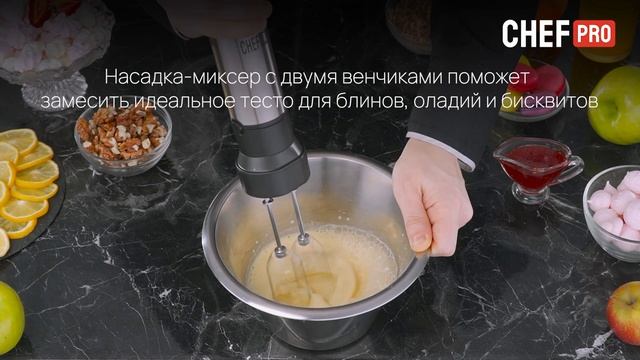 Обзор возможностей кухонного комбайна CHEF PRO CF-KP1100C