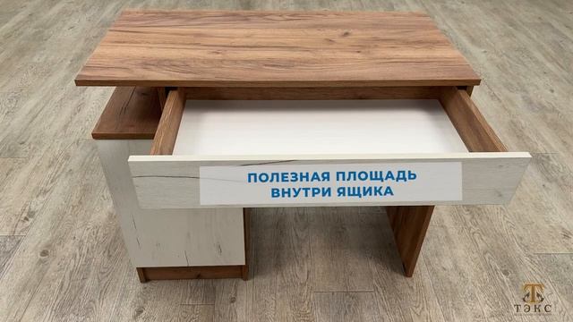 ВЕГАС Стол смотреть онлайн