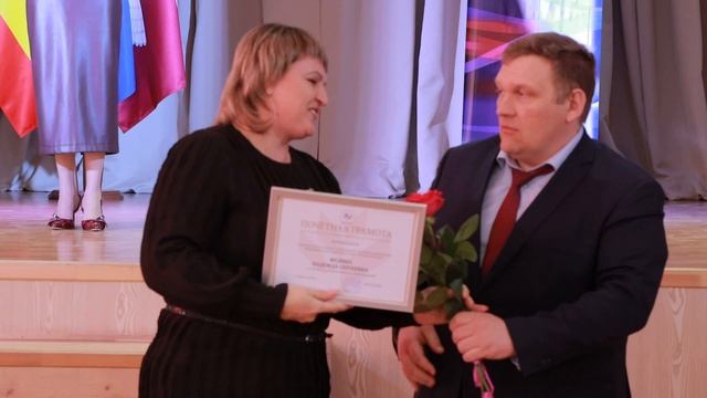 День местного самоуправления