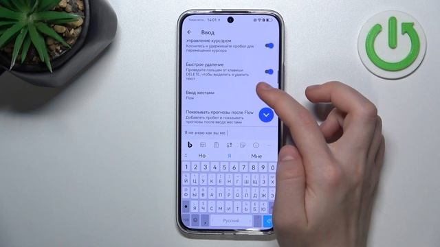 HUAWEI Nova 12s | Как настроить клавиатуру на HUAWEI Nova 12s - Проце?