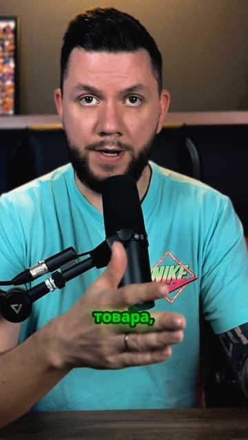 Как сделать фото товара если товара нет смотреть онлайн