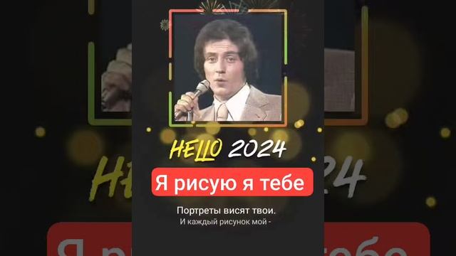 #я рисую я тебя рисую я тебя рисую сидя у окна я тоскую по тебе тоскую #рек #караоке #хобби #ютуб # смотреть онлайн