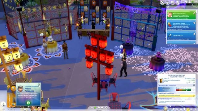 The Sims 4: Жизнь в Городе #8 | Шутки и пакости смотреть онлайн
