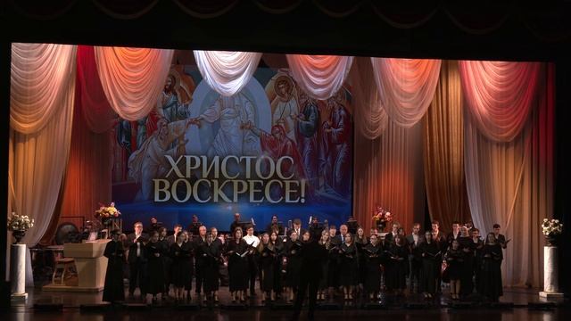 Пасхальный концерт - 2025 смотреть онлайн