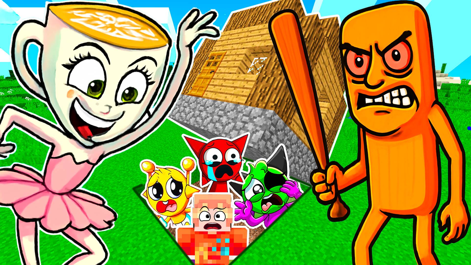 ВОВАН И СПРУНКИ СПРЯТАЛИСЬ ПОД ДОМОМ от БРЕЙНРОТ ЖИВОТНЫХ В МАЙНКРАФТ смотреть онлайн