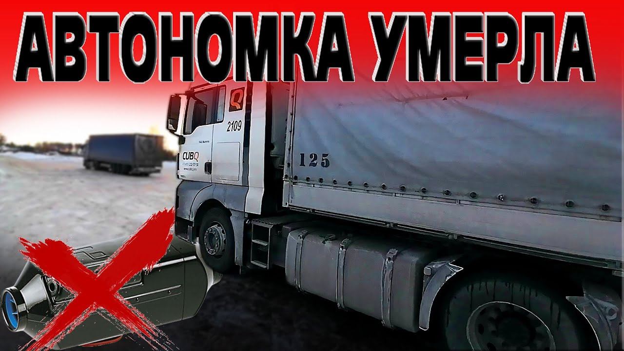 Автономка приказала долго жить... $1534 смотреть онлайн