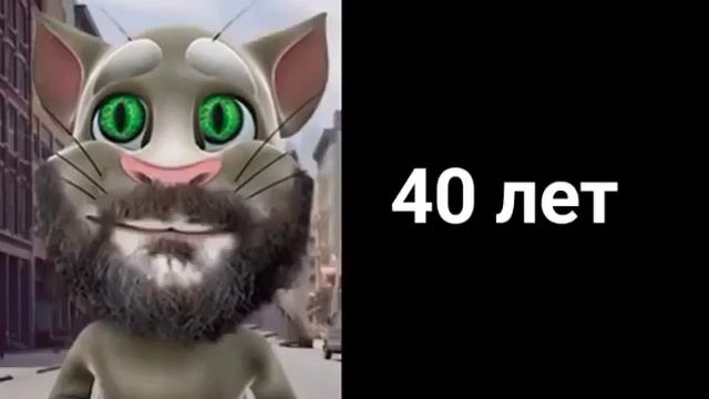 Сколько тебе лет? #мем #мемы смотреть онлайн