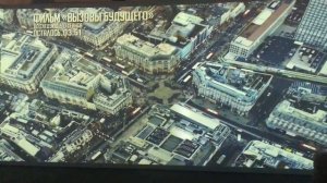 Фильм "Вызовы будущего"