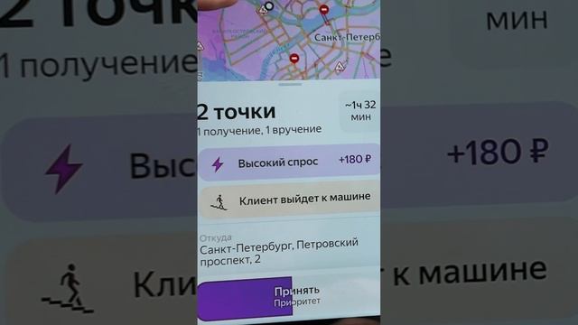 12 ЧАСОВ В ЯНДЕКС ДОСТАВКЕ смотреть онлайн