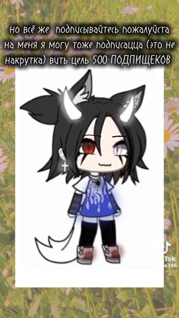 ||15:12|| пожалуйста подписывайтесь 🙏🙏 цель 500 ПОДПИЩЕКОВ ❤ //#fyp #fyr #подписывайтесь\\ 💗💖 смотреть онлайн