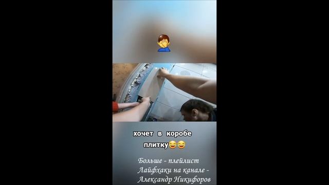 Лайфхак. Вот такие бывают заказчики смотреть онлайн