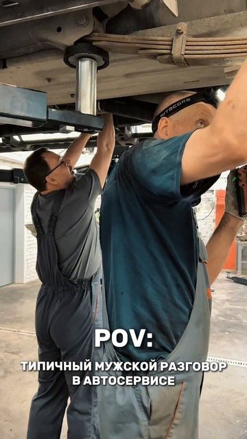 Что слышит Smmщик, когда приходит в автосервис