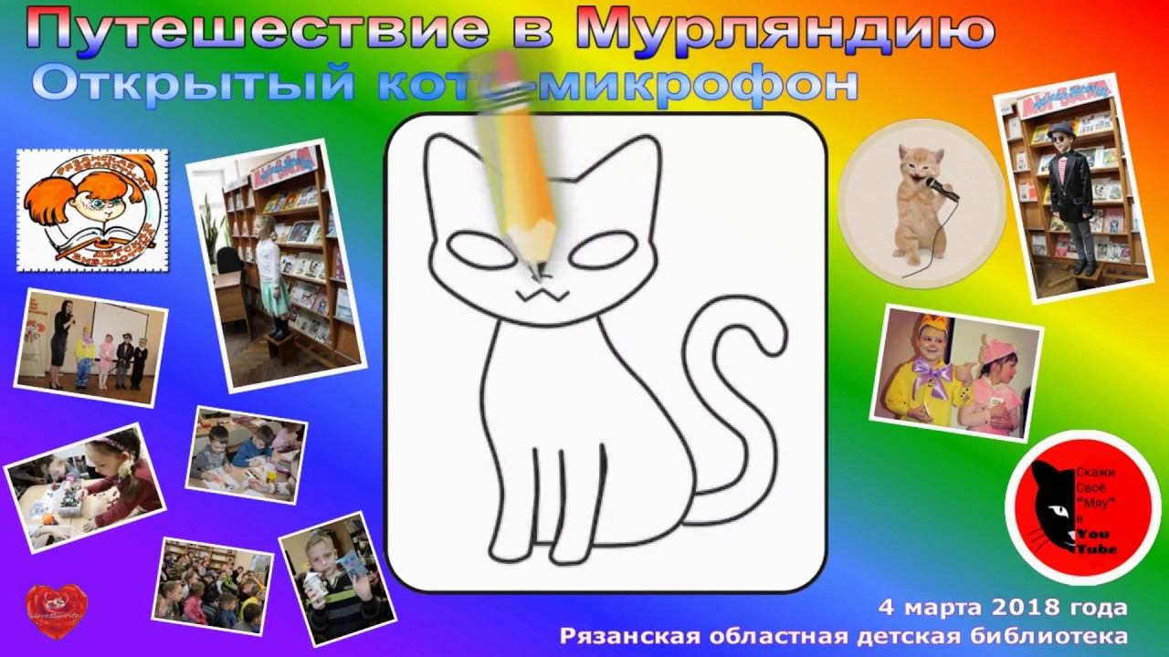 Открытый кото-микрофон смотреть онлайн