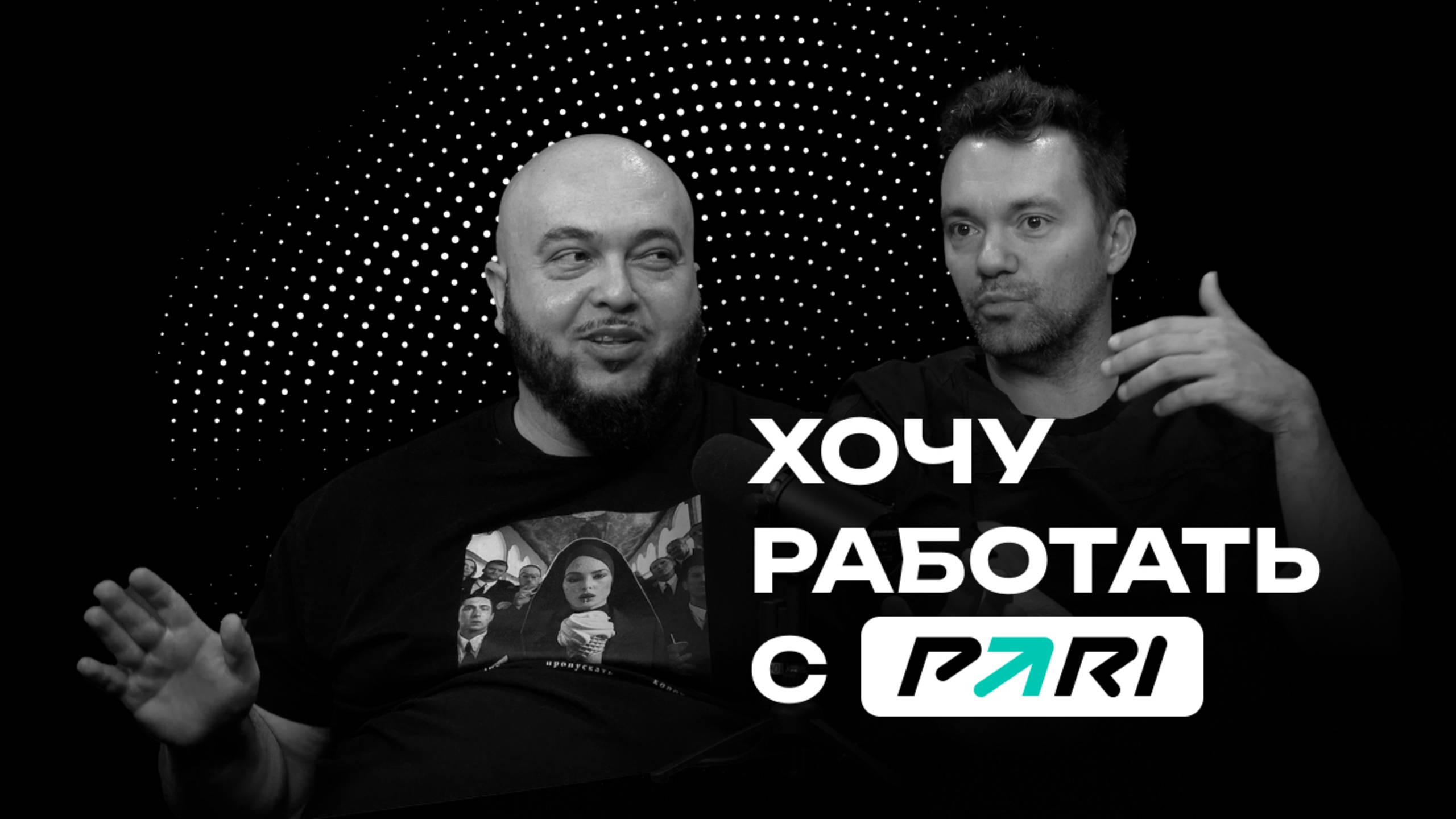 Хочу работать с PARI