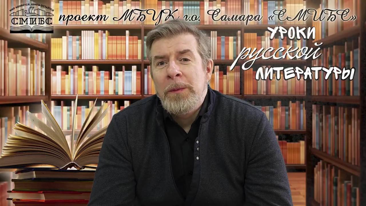 Константин Паустовский «Телеграмма» (лекция) смотреть онлайн