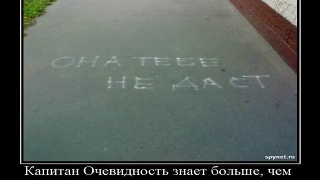 Картинки Демотиваторы Приколы 22109 смотреть онлайн