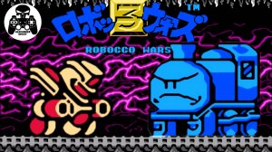 Robocco Wars NES/Famicom/Dendy прохождение