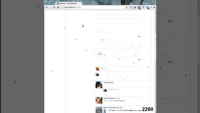 Уничтожение микроблога вконтакте смотреть онлайн
