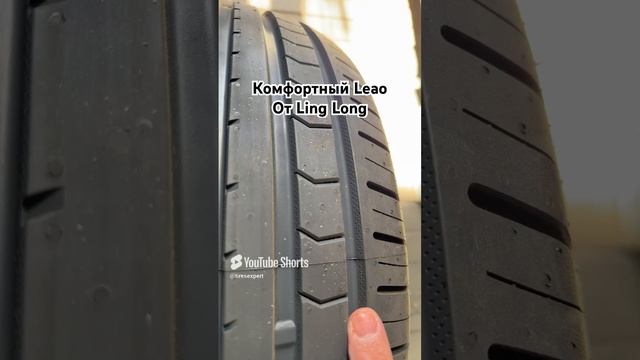 Leao Nova Force HP100 летняя шина с хорошей управляемостью, сцеплением и максимальным комфортом смотреть онлайн