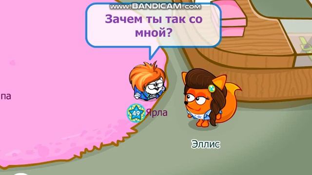 Шутки шарарам. Оу смотреть онлайн