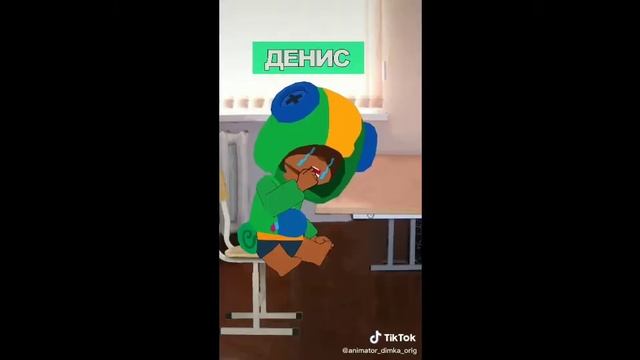 Приколы в тик ток бравл про ШКОЛУ!!! 😆😆😆 смотреть онлайн