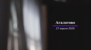 Открытый региональный конкурс молодых пианистов. Агалатово. 27.04.2025