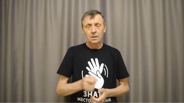 Василий Николаевич от 25.04.2025 смотреть онлайн