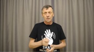 Василий Николаевич от 25.04.2025