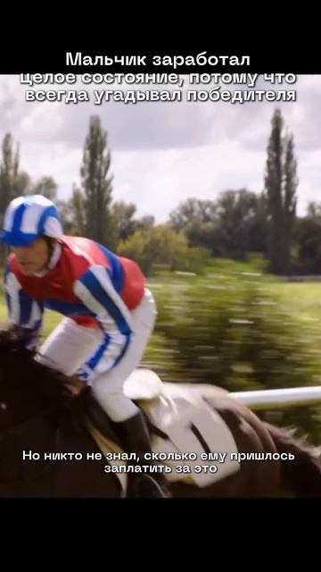 Фильм: Тим Талер и проданный смех смотреть онлайн