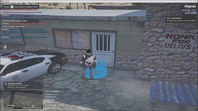 Grand Theft Auto V 2025.04.28 - 12.00.26.03.DVR - Trim